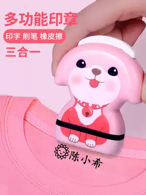 Name stickers embroidery kindergarten clothes school uniforms name stickers paper cloth can be sewn into the kindergarten children's seal waterproof custom