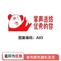 Придайте аплодисменты отличному вам (одиноким)