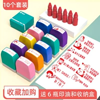 10 комплектов сбора сбора и покупки 6 бутылок печатного масла и ящиков для хранения