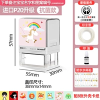 Детская одежда возвращающе