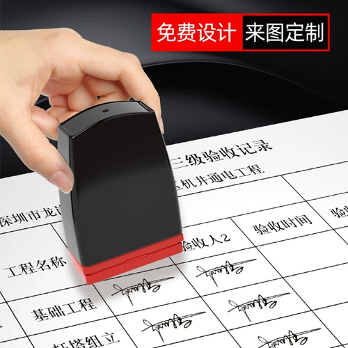 Персональная фирменная печать Настройка настраиваемое фирменное уплотнение личное искусство восстановление рукописных медсестер гравированное печать гравировки