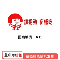 Ешьте сахар (одинокий)