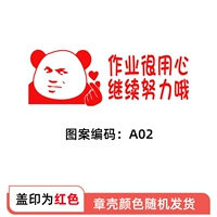 Продолжайте усердно работать над работой (одинокий)