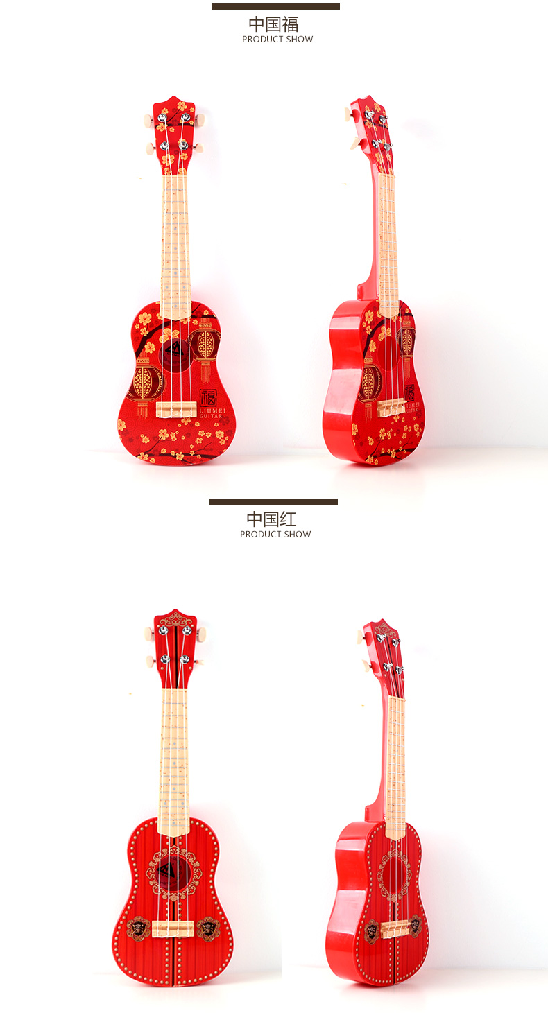 Ukulele người mới bắt đầu trẻ em của đồ chơi đàn guitar có thể chơi mô phỏng âm nhạc cậu bé cô gái bé 21 inch nhạc cụ