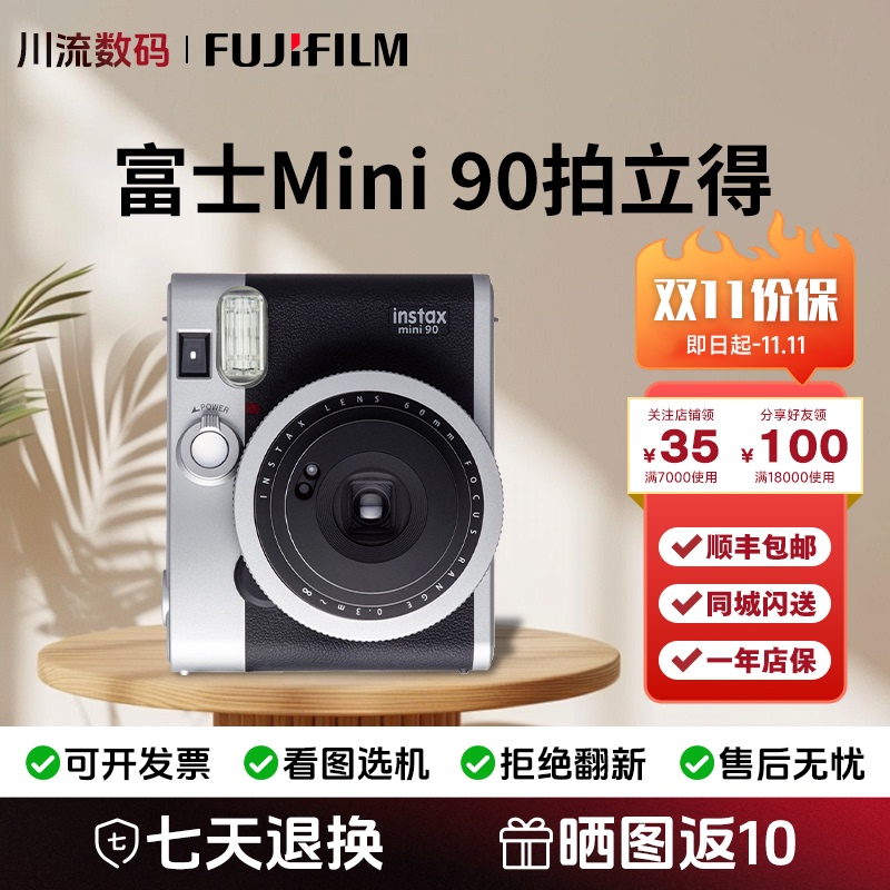 Fuji Instax Mini90/99 Minievo Mini11/12 Instant Camera