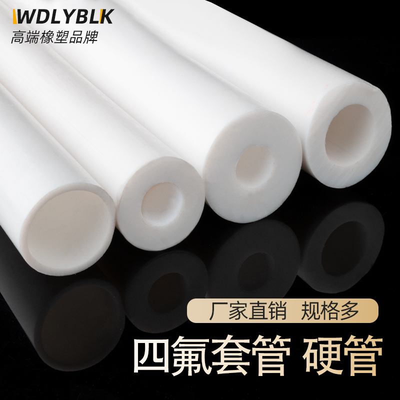 PTFE pipe PTFE tube hollow tefluoroTeflon tube resistant high temperature straight tube hardtube plastic king