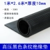 Tấm cách điện cao áp phòng phân phối điện tấm cách nhiệt đặc biệt đệm cao su hấp thụ sốc 10kv đệm đỏ, đen và xanh lá cây da cao su chống bụi thảm cách điện 24kv thảm cách điện 24kv 