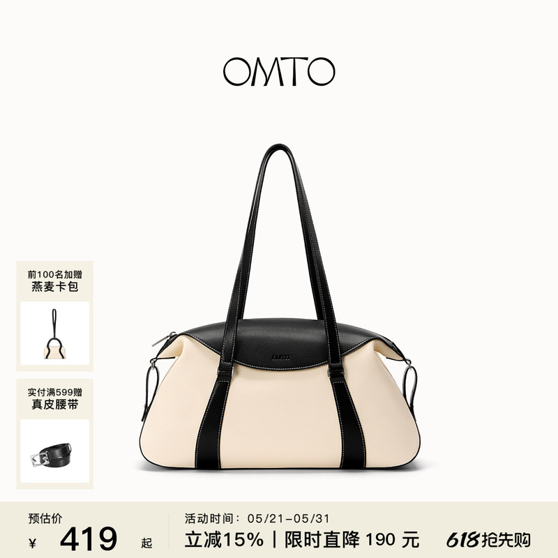 Omto Oatmeal Travel Bag Women's Bag 2026 Large Capacity Commuting Short Trip Travel Boarding Luggage Bag Fitness Yoga Bag Omto Oatmeal Travel Bag Women's Bag 2026 Large Capacity Commuting Short Trip Travel Boarding Luggage Bag Fitness Yoga Bag
