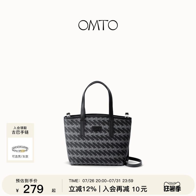 Omto Black Truffle Small Tote Bag for Women 2026 Spring and Summer Crossbody Small Square Bag Commuter Handbag Vegetable Basket Mini Bag