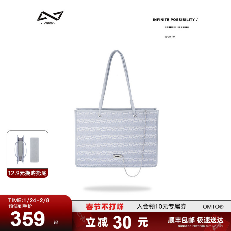 omto autumn winter new tote bag women's niche large capacity shoulder bag women's class commuting big bag computer tote bag