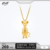 omto Брендовое ожерелье, небольшая дизайнерская универсальная подвеска для влюбленных в стиле хип-хоп, цепочка, коллекция 2021