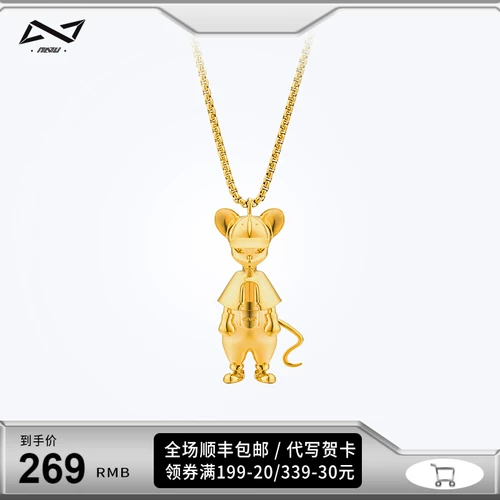 omto Брендовое ожерелье, небольшая дизайнерская универсальная подвеска для влюбленных в стиле хип-хоп, цепочка, коллекция 2021