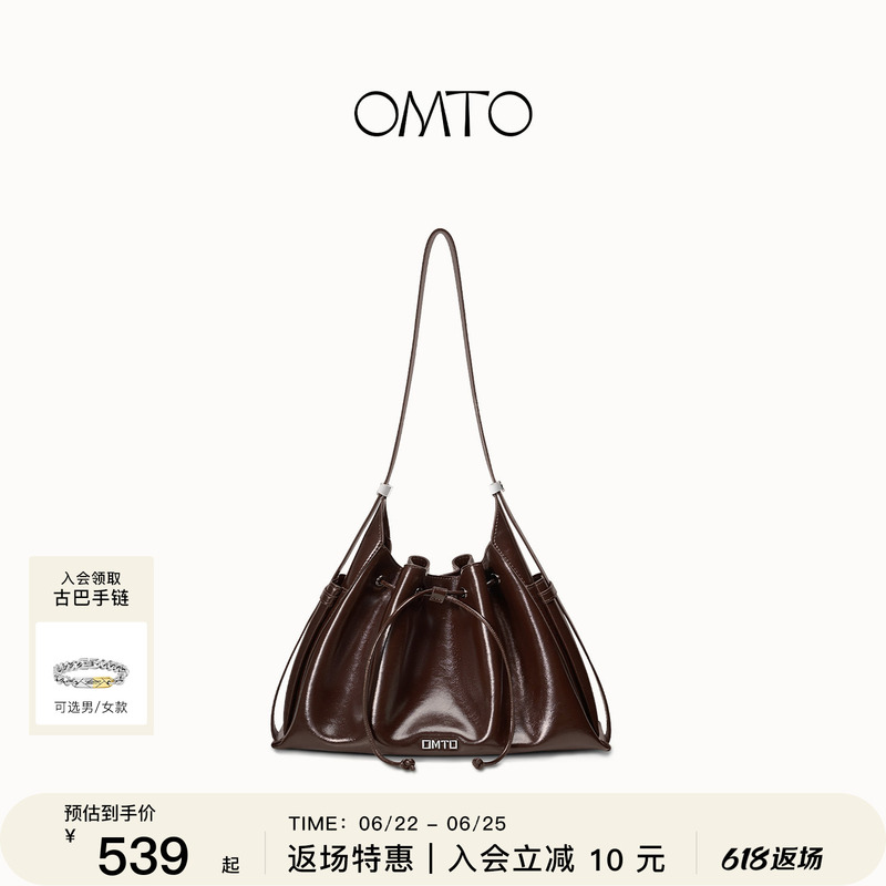 [Same Style as Ma Junyan] Omto Double-Pocket Shumai Hobo Bag, Oil-Waxed Cowhide, Large-Capacity Shumai Bag for Women, Suitable for Commuting