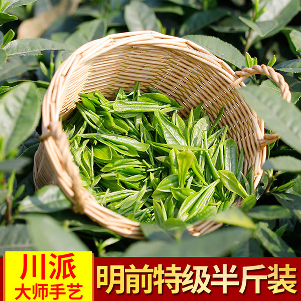 林湖茶叶 明前特级浓香型毛尖绿茶 250g*2袋 天猫优惠券折后￥29.9包邮（￥69.9-40）