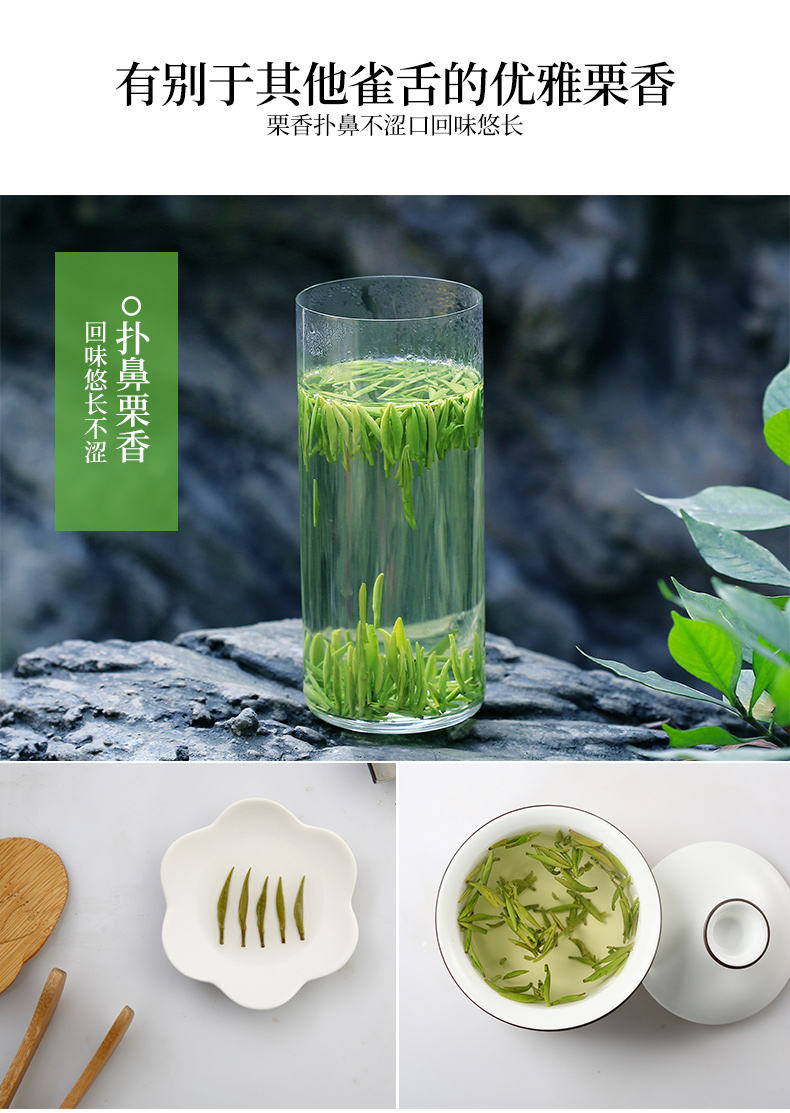 林湖茶叶 高山雀舌 明前绿茶 100g*2盒 双重优惠折后¥68包邮