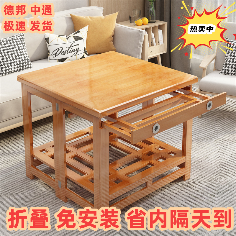 Folding Wooden Heating Table for Home Use, Rectangular 2025 New Model, Hunan Heating Rack, Square Bamboo Folding Wooden Heating Table for Home Use, Rectangular 2025 New Model, Hunan Heating Rack, Square Bamboo