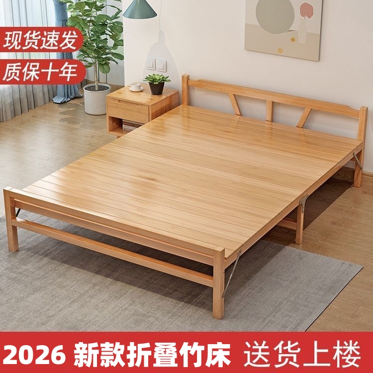 Bamboo Bed, Foldable Bed, Single or Double, for Nap, Solid Wood Panel, Lazy Bed, Adult Home Use, Simple Bamboo Bed