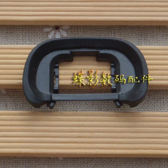 Sony FDA-EP18 blindfold applies SONY Alpha 9 7RIV 7RIII 7RIII 7RII 99II 99II, etc.