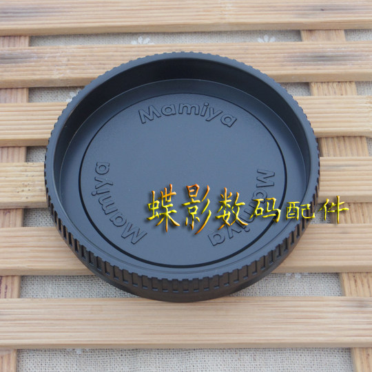 Mamia 67 body cover for MAMIYA RB67 RZ67 RZ67II ProSD fuselage dustproof