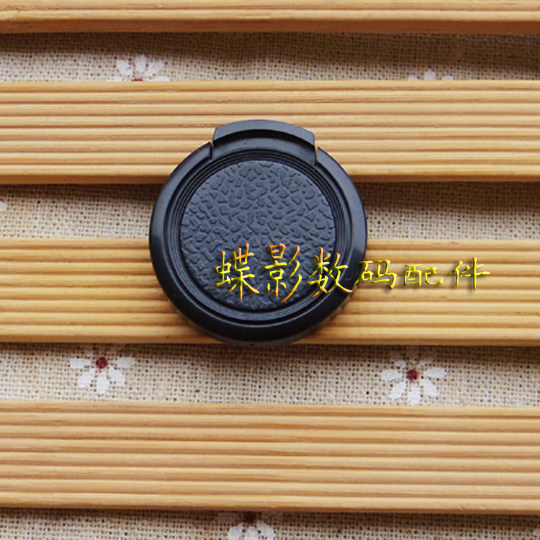 Common lens cover 32mm old style retro lens cover single eye camera No word lens cover 32mm lens universal