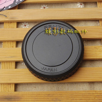 PK645 back cover suitable for Pentax 645 PK645 FA645 lens 645 series lens back cover