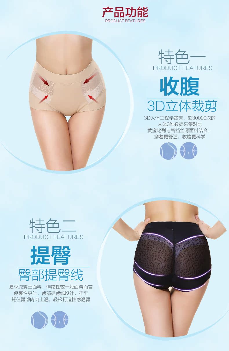 body amincissant SK135 en nylon - Ref 683408 Image 9