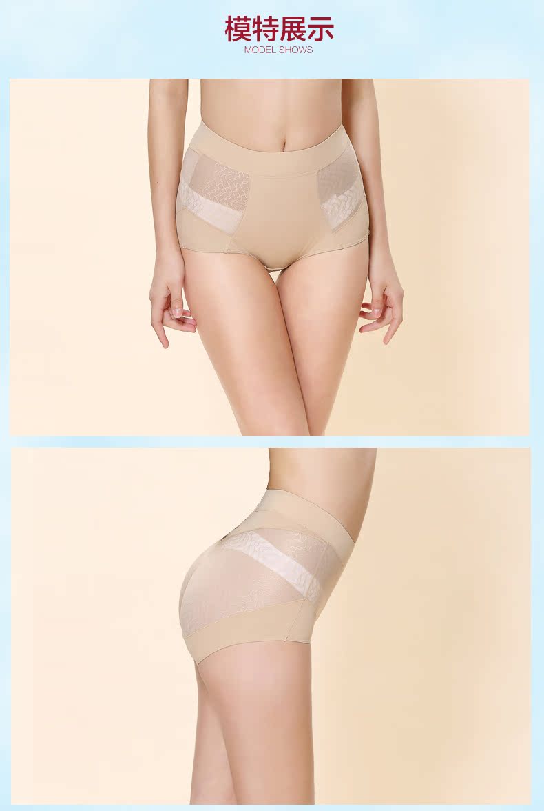 body amincissant SK135 en nylon - Ref 683408 Image 13