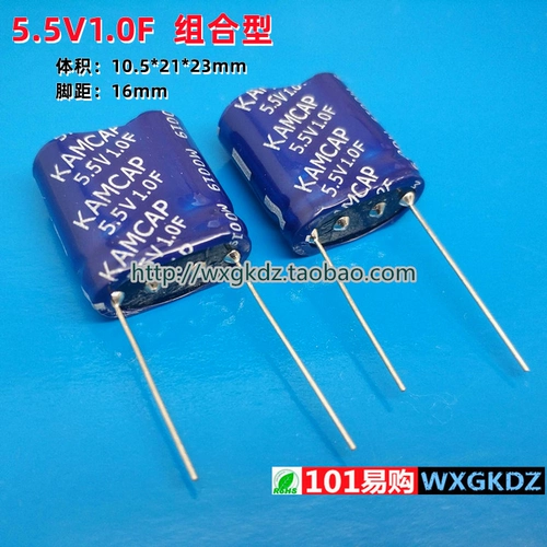 Super Fatra емкость 5,5V1F SP-5R5-Z105VY 5,5V1,0F Kamcap Kami