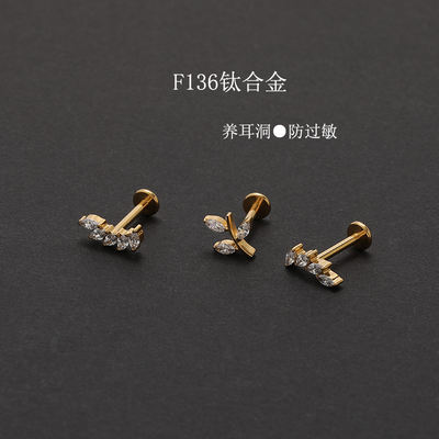 F136 titanium alloy super-flash micro-inset horse eye zircon flower ear stud, internal thread anti-allergy puncture cochlear stud, ear bone stud
