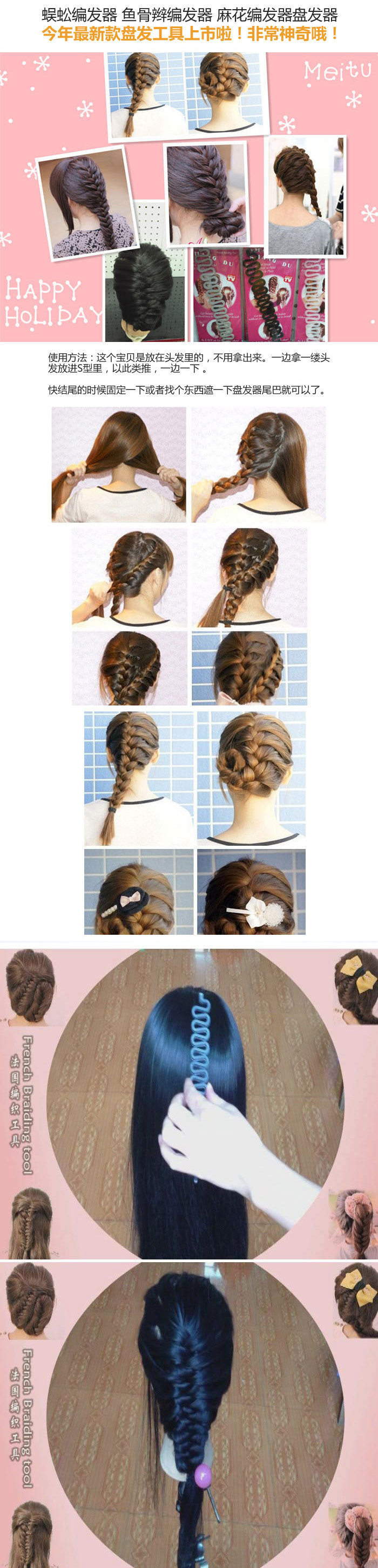 Accessoire cheveux en autre - Ref 1201327 Image 3