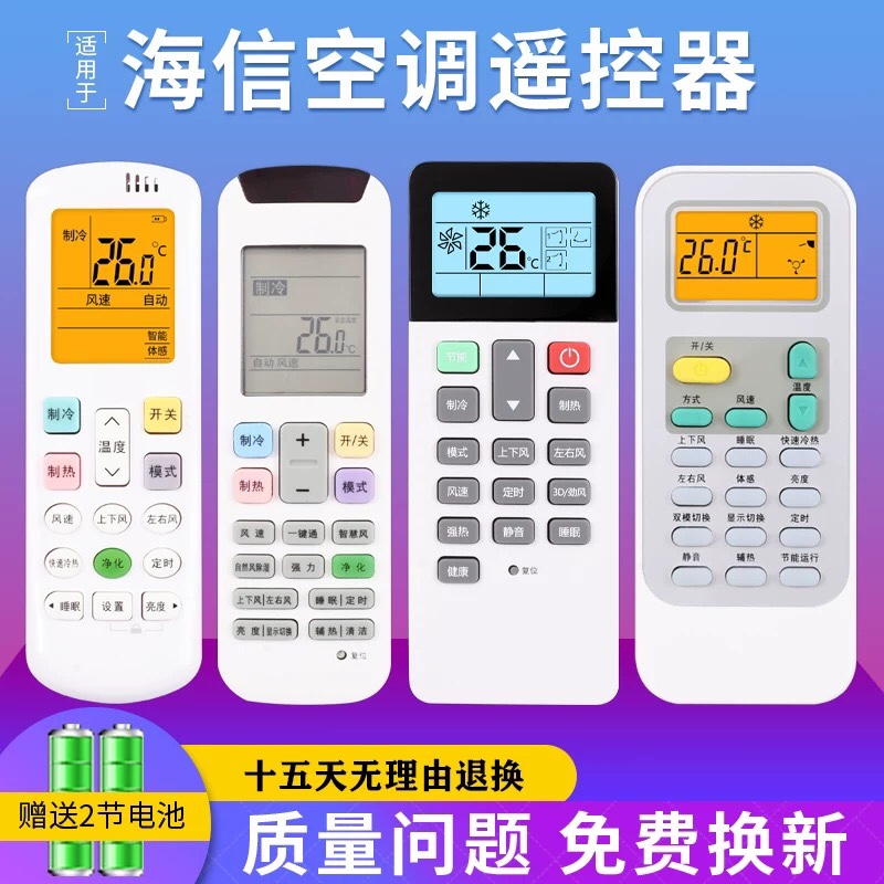 Applicable SEA LETTER AIR CONDITIONING REMOTE CONTROL KFR-35GW UQ DG11E4-20-19 DG11J1-10 12 03B-Taobao