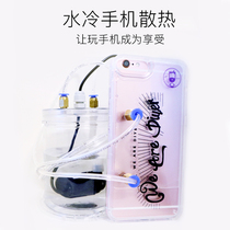 Mobile Phone Water Cooling Shell Apple Millet Vivo Water Applicable Cooled Radiators Liquid Cold Stimulation Eat Chicken Shell Live Cooling