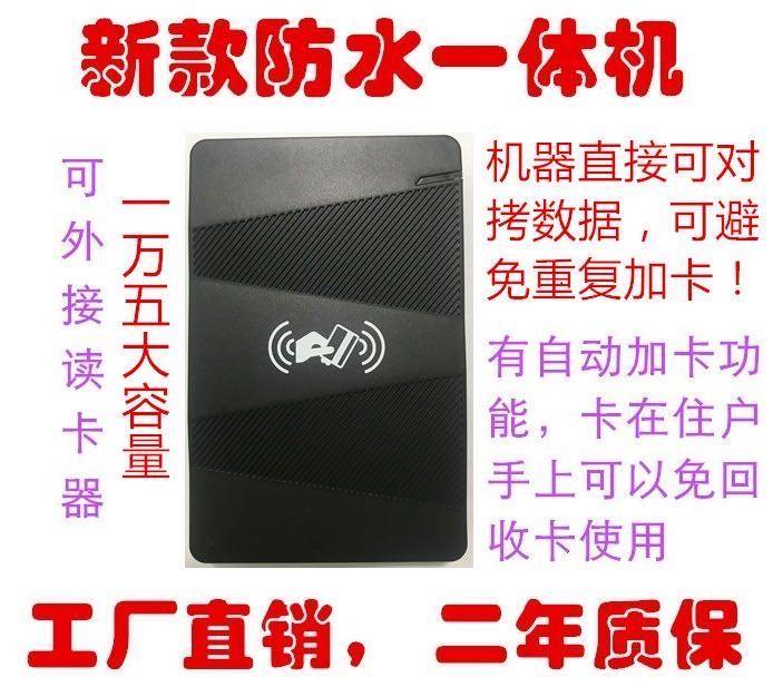 ID IC Access Control All outdoor waterproof access control All card reader with mother card hair clip large capacity