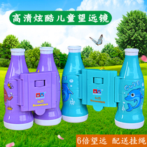 Childrens binoculars HD adjustable six-fold magnification glasses outdoor eye protection boys and girls student gifts