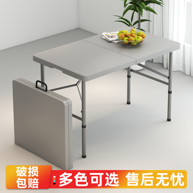 Outdoor Folding Table, Household Folding Table and Chairs, Simple Portable Stall Table, Rectangular Table, Study Small Dining Table Outdoor Folding Table, Household Folding Table and Chairs, Simple Portable Stall Table, Rectangular Table, Study Small Dining Table
