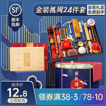 Drawing supplies set Modern one-year-old girl baby dress Chinese style male child birthday decoration drawing props