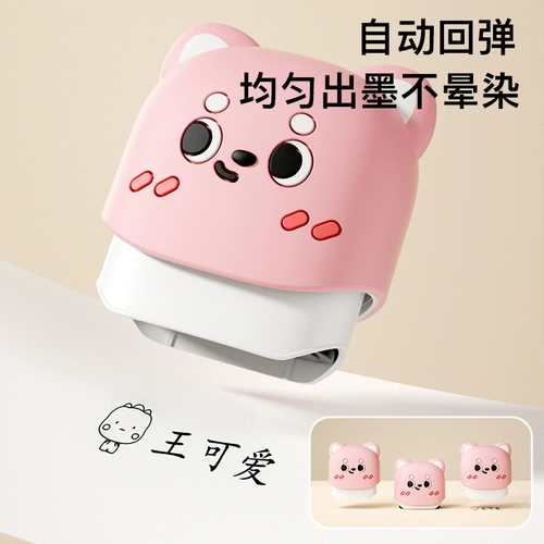 Детская печать, именная наклейка для детского сада, водонепроницаемая форма, с вышивкой