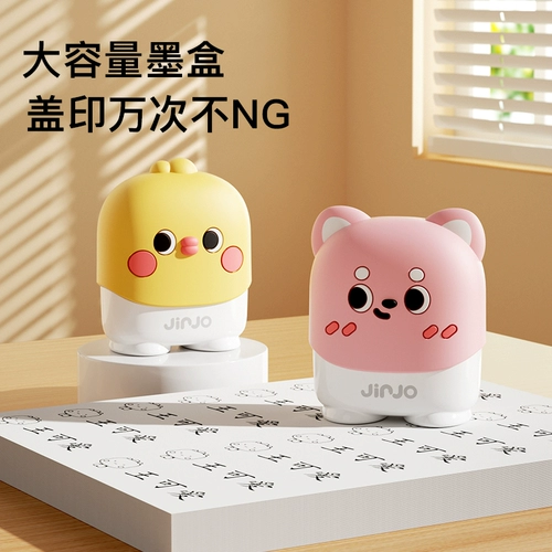 Детская печать, именная наклейка для детского сада, водонепроницаемая форма, с вышивкой