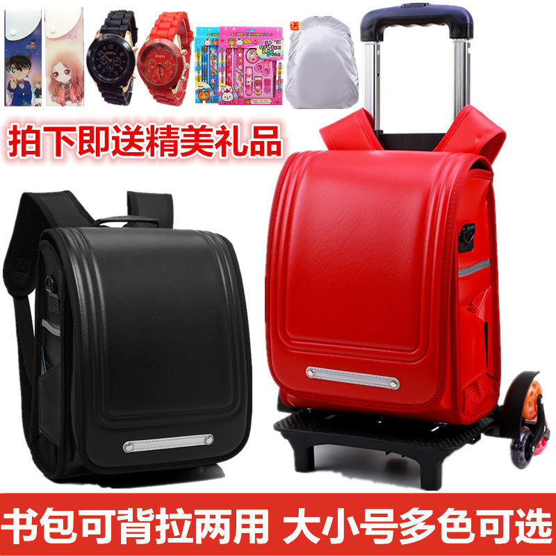 Japanese primary school children's schoolbags male and female child pull-on-bag waterproof minus minus 1-3-5 grade day style double shoulder bag