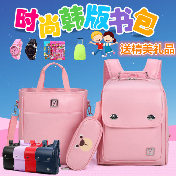 Han Edition Elementary School Children's School Bag 1-3-5 Grades for men and women Fashion PU double shoulder minus and waterproof school bag Supplementary Lesson Bag