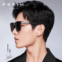 Sunglasses mens anti-ultraviolet glasses for driving Korean tide sun glasses Womens Big Frame Face small transparent glasses frame