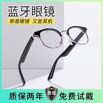 Xiaomi smart Bluetooth glasses annual meeting wireless music GM anti-blue myopia glasses black frame can be equipped with degree glasses
