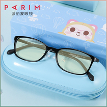 Parimon childrens glasses frame tr90 glasses frame male myopia glasses female degree can be matched with round face cute 52210