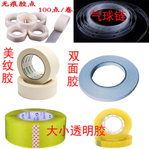 Glue transparent glue point gelatin balloon decoration fixed double-sided tape fixed stick hook no mark holiday decoration