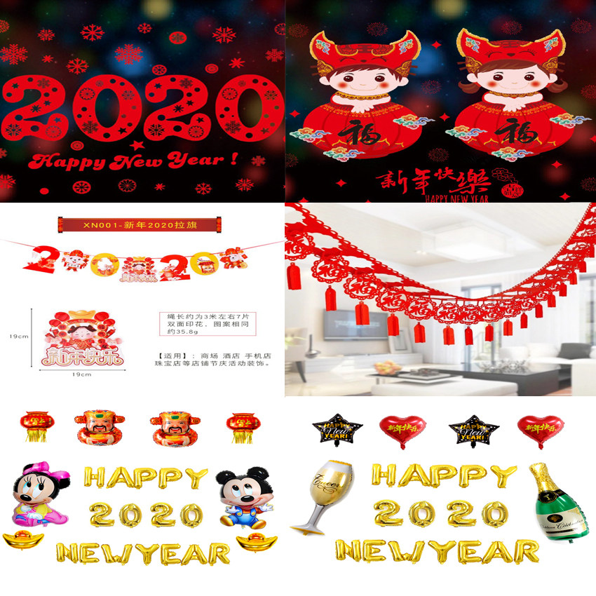 New Year Balloon Background Ball Ball Decoration Festival Company gathers kindergarten annual meeting with flag window paste