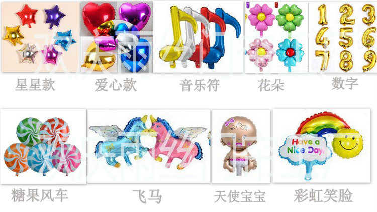 18 Inch Aluminum Film Balloon Stars Love Wedding Birthday Party Birthday 100 days Background Wall Placement Decorative Cartoon