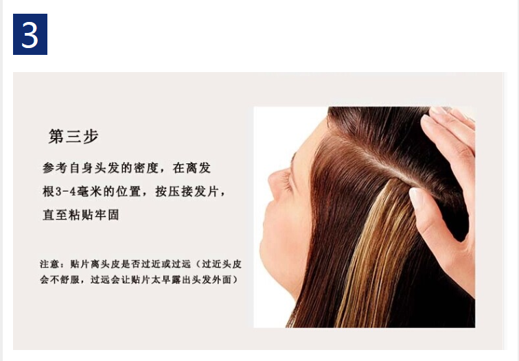 Extension cheveux - Ref 220151 Image 19