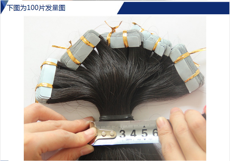 Extension cheveux - Ref 220151 Image 15
