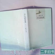 Old book genuine Zhang Wenheng sketch-famous teacher sketch book Zhang Wenheng 9787506476157 China Textile Publishing