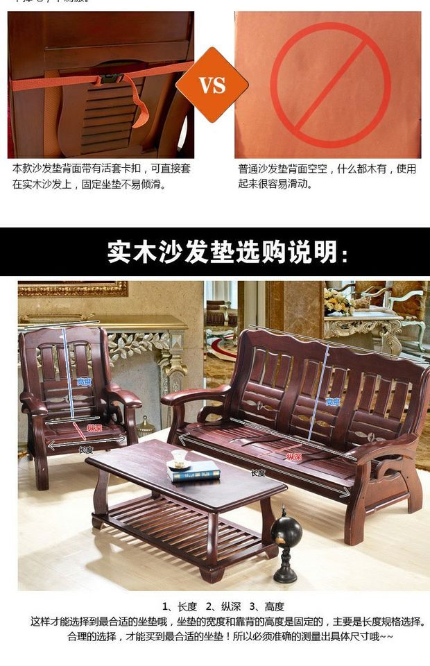 Ghế sofa gỗ đơn đệm không trơn trượt dày kết hợp đệm sofa gỗ gụ với đệm tựa lưng đệm đệm lót ghế tựa lưng